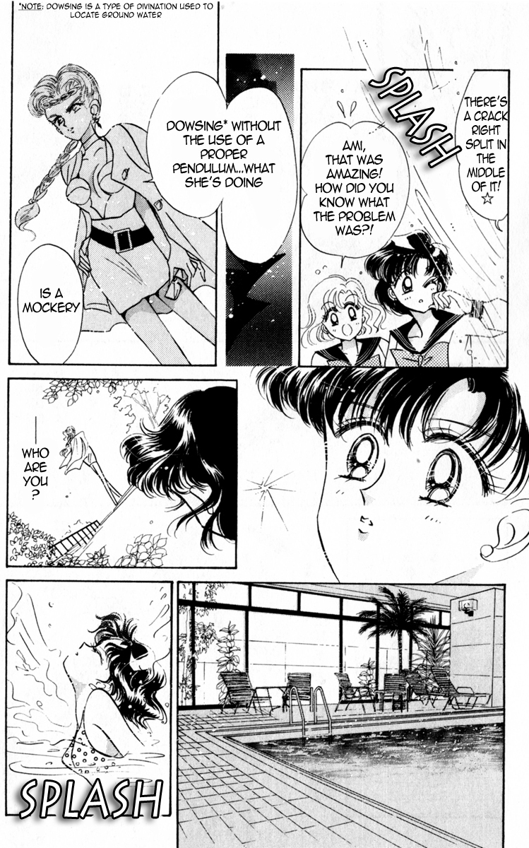 Sailor Moon Chapter 16 page 32 - Chapter 16: Abduction Sailor Mercury