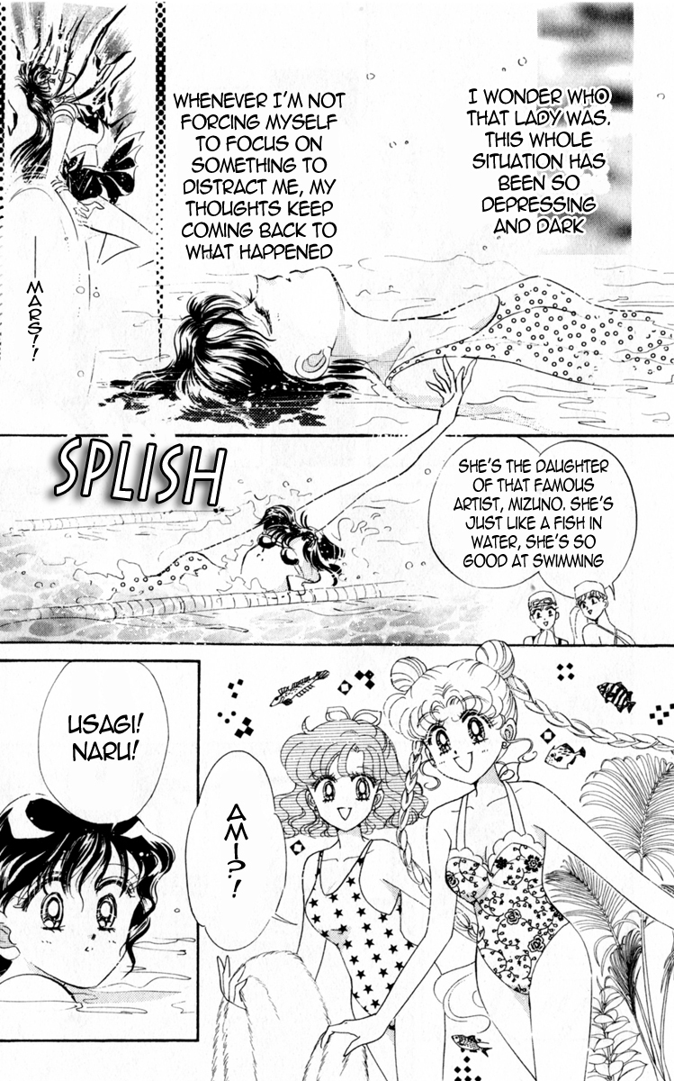 Sailor Moon Chapter 16 page 33 - Chapter 16: Abduction Sailor Mercury