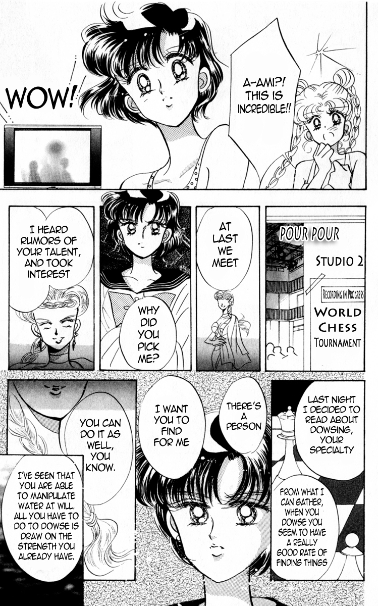 Sailor Moon Chapter 16 page 36 - Chapter 16: Abduction Sailor Mercury