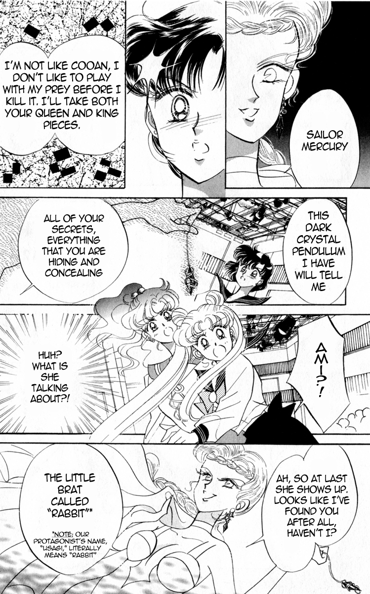 Sailor Moon Chapter 16 page 37 - Chapter 16: Abduction Sailor Mercury
