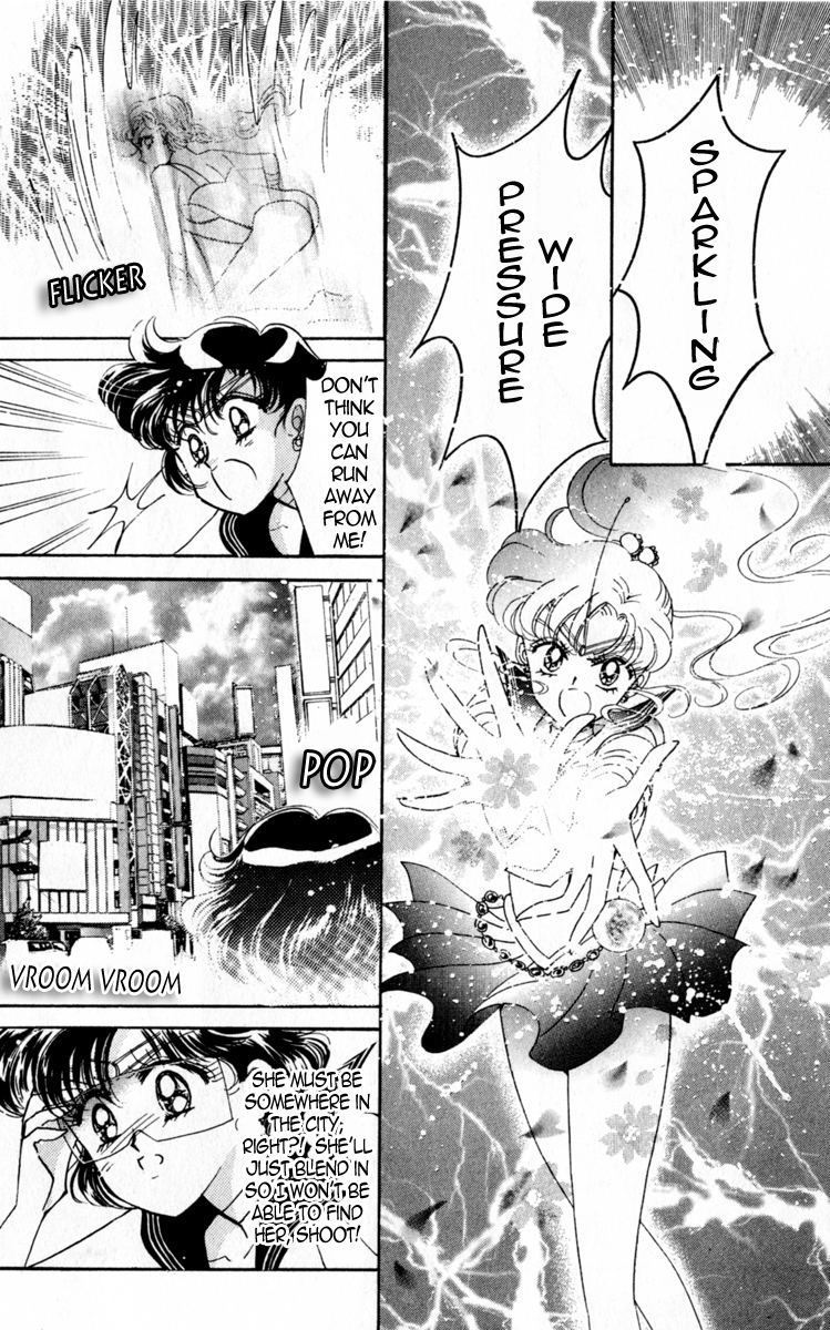 Sailor Moon Chapter 16 page 39 - Chapter 16: Abduction Sailor Mercury