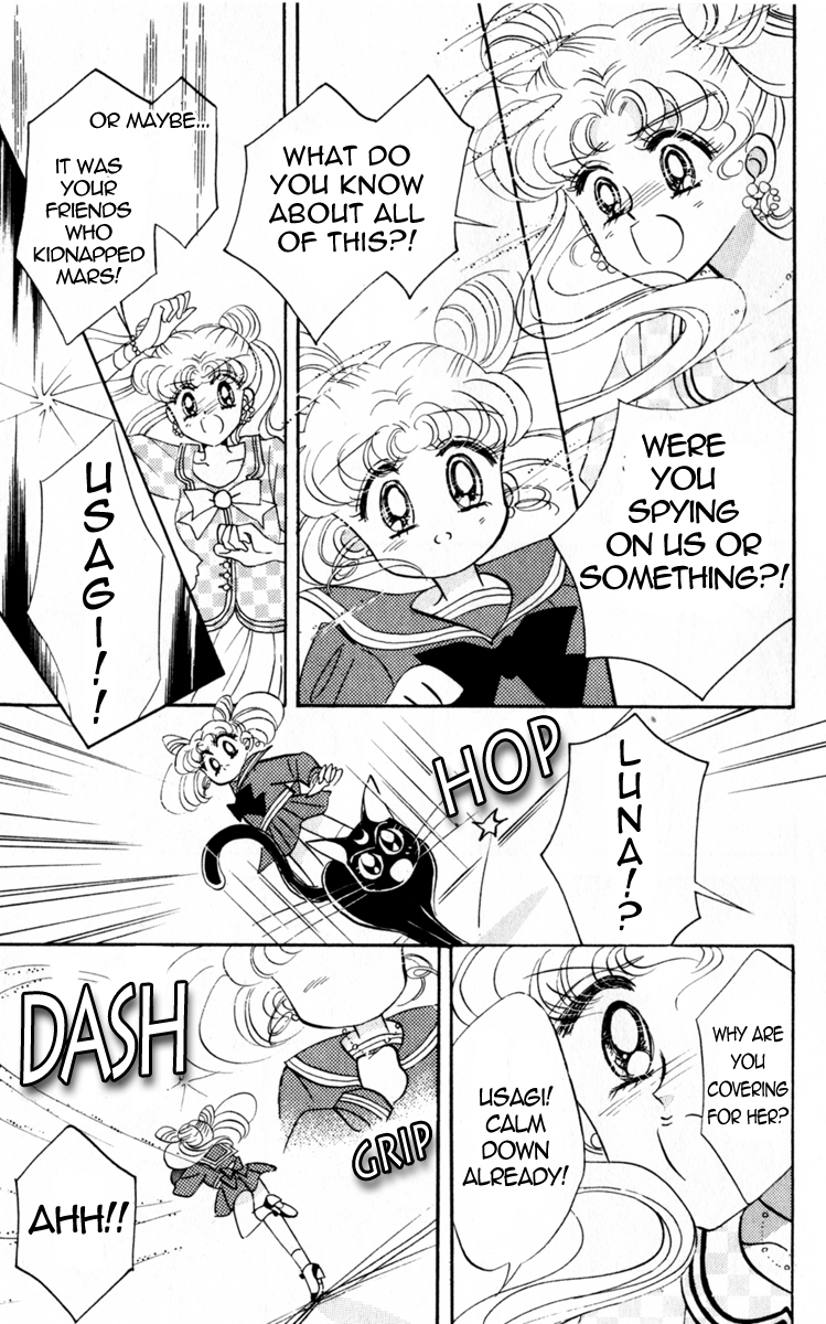 Sailor Moon Chapter 16 page 4 - Chapter 16: Abduction Sailor Mercury