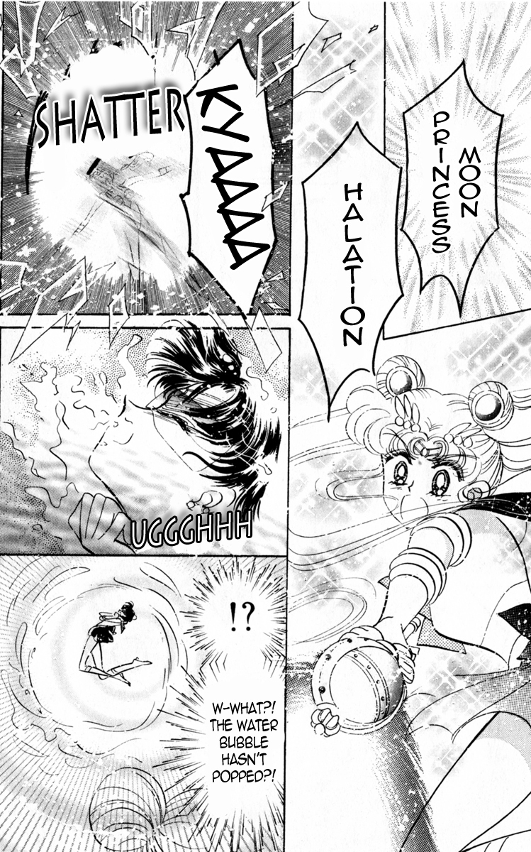 Sailor Moon Chapter 16 page 43 - Chapter 16: Abduction Sailor Mercury