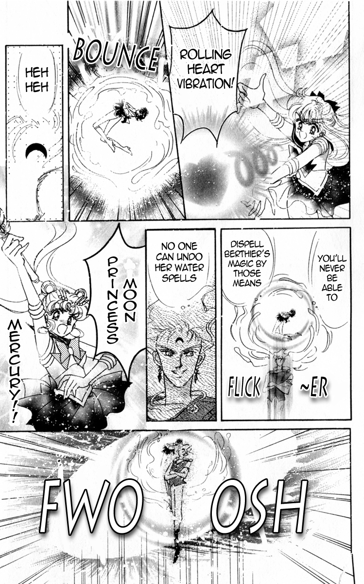 Sailor Moon Chapter 16 page 44 - Chapter 16: Abduction Sailor Mercury