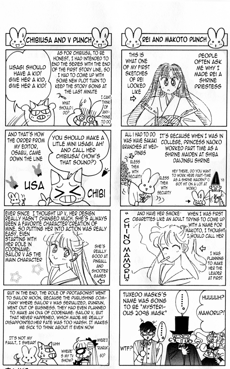 Sailor Moon Chapter 16 page 48 - Chapter 16: Abduction Sailor Mercury