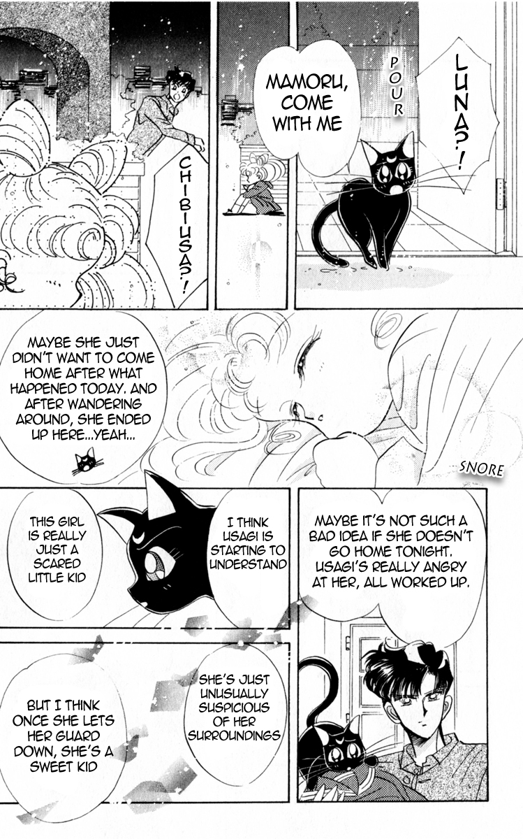 Sailor Moon Chapter 16 page 7 - Chapter 16: Abduction Sailor Mercury