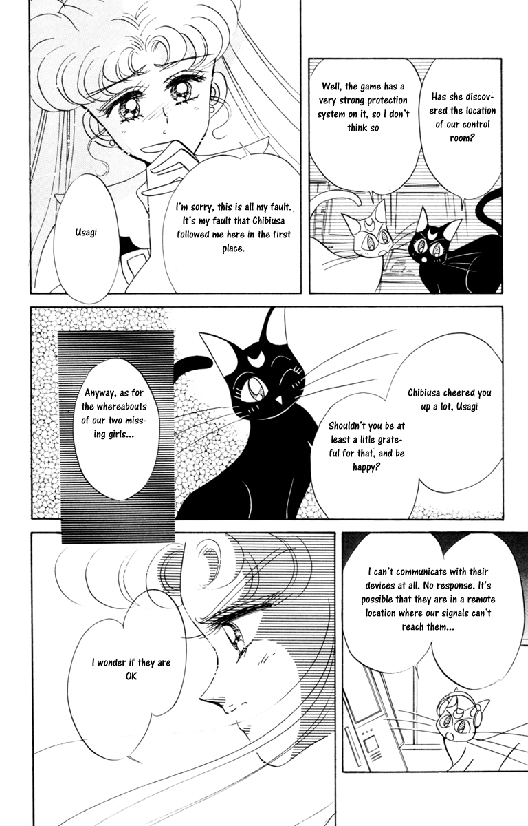 Sailor Moon Chapter 17 page 16 - Chapter 17: Secrecy Sailor Jupiter