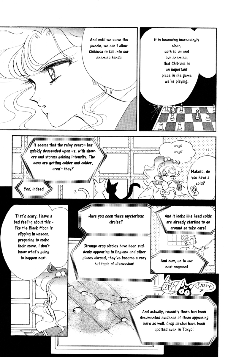 Sailor Moon Chapter 17 page 19 - Chapter 17: Secrecy Sailor Jupiter