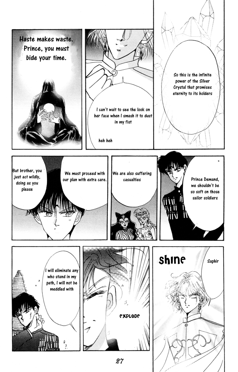 Sailor Moon Chapter 17 page 25 - Chapter 17: Secrecy Sailor Jupiter
