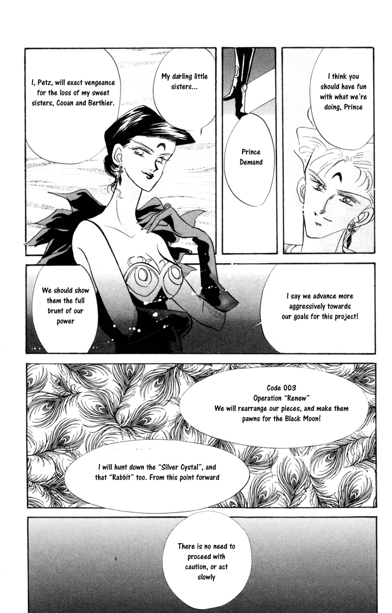 Sailor Moon Chapter 17 page 26 - Chapter 17: Secrecy Sailor Jupiter
