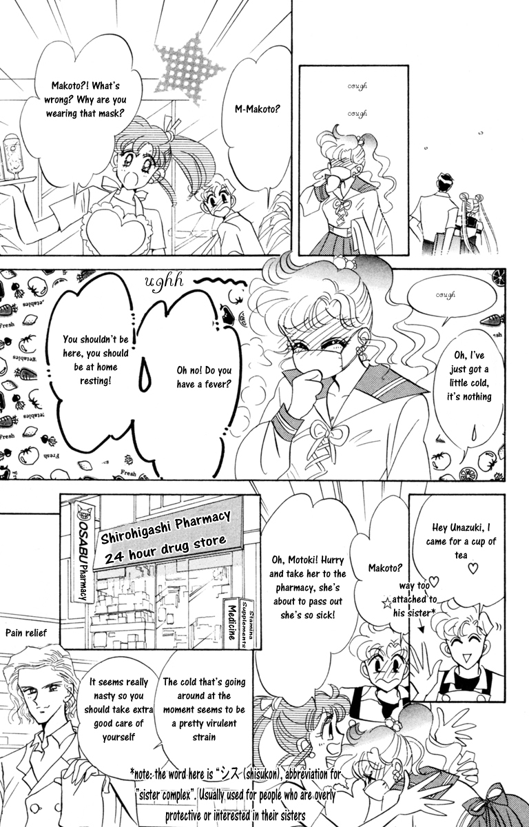 Sailor Moon Chapter 17 page 31 - Chapter 17: Secrecy Sailor Jupiter