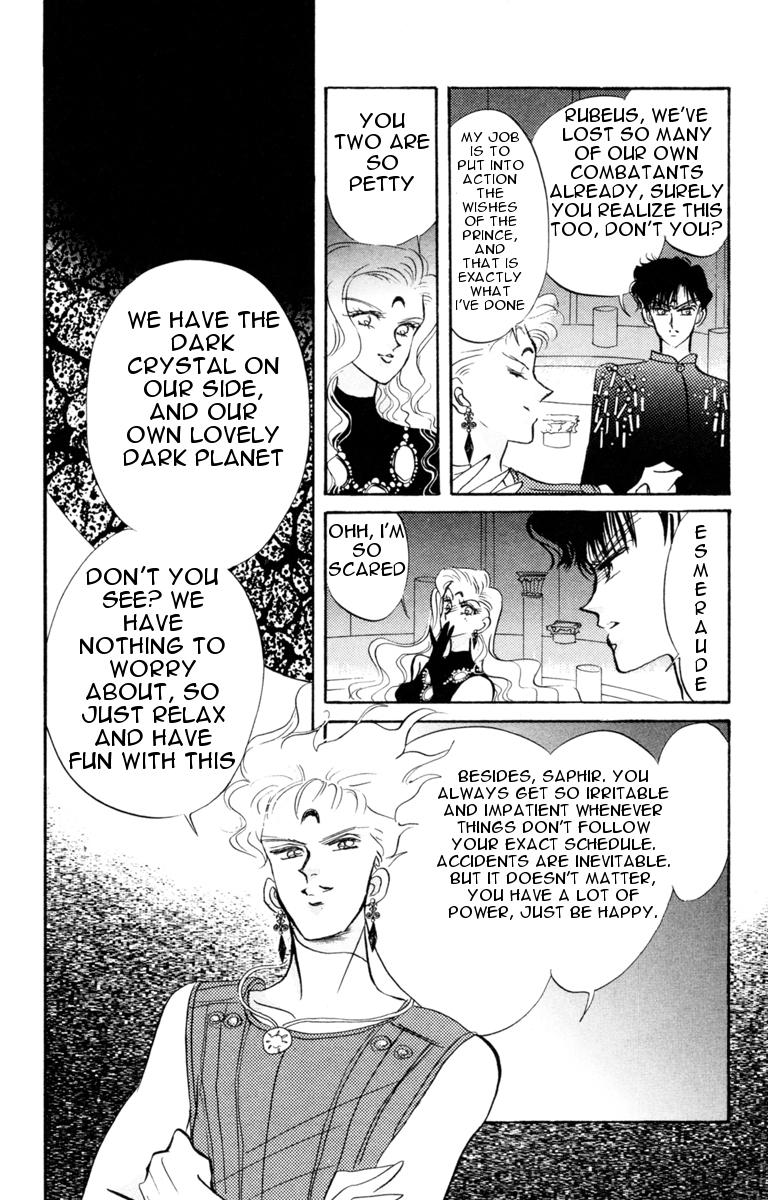 Sailor Moon Chapter 18 page 13 - Chapter 18: Invasion Sailor Venus