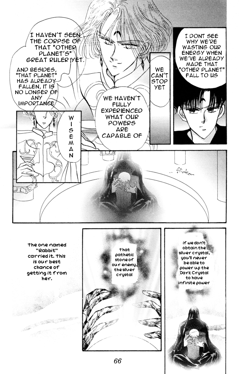 Sailor Moon Chapter 18 page 15 - Chapter 18: Invasion Sailor Venus