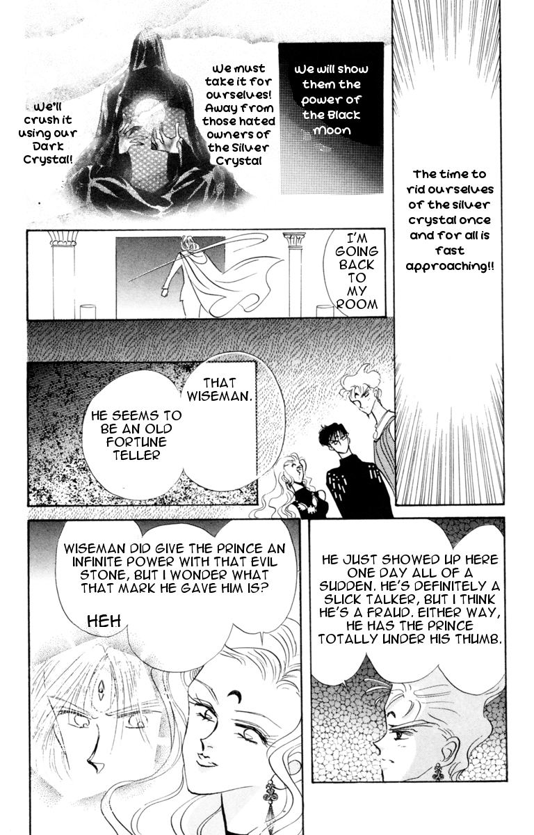Sailor Moon Chapter 18 page 16 - Chapter 18: Invasion Sailor Venus