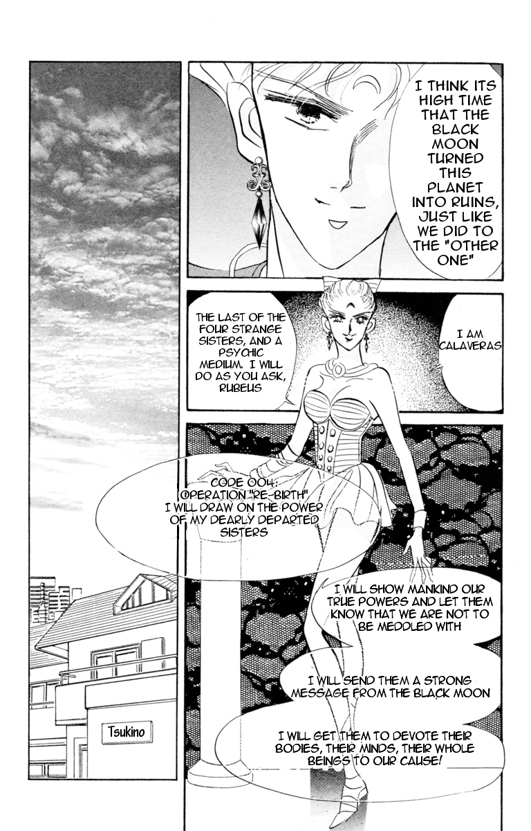 Sailor Moon Chapter 18 page 18 - Chapter 18: Invasion Sailor Venus
