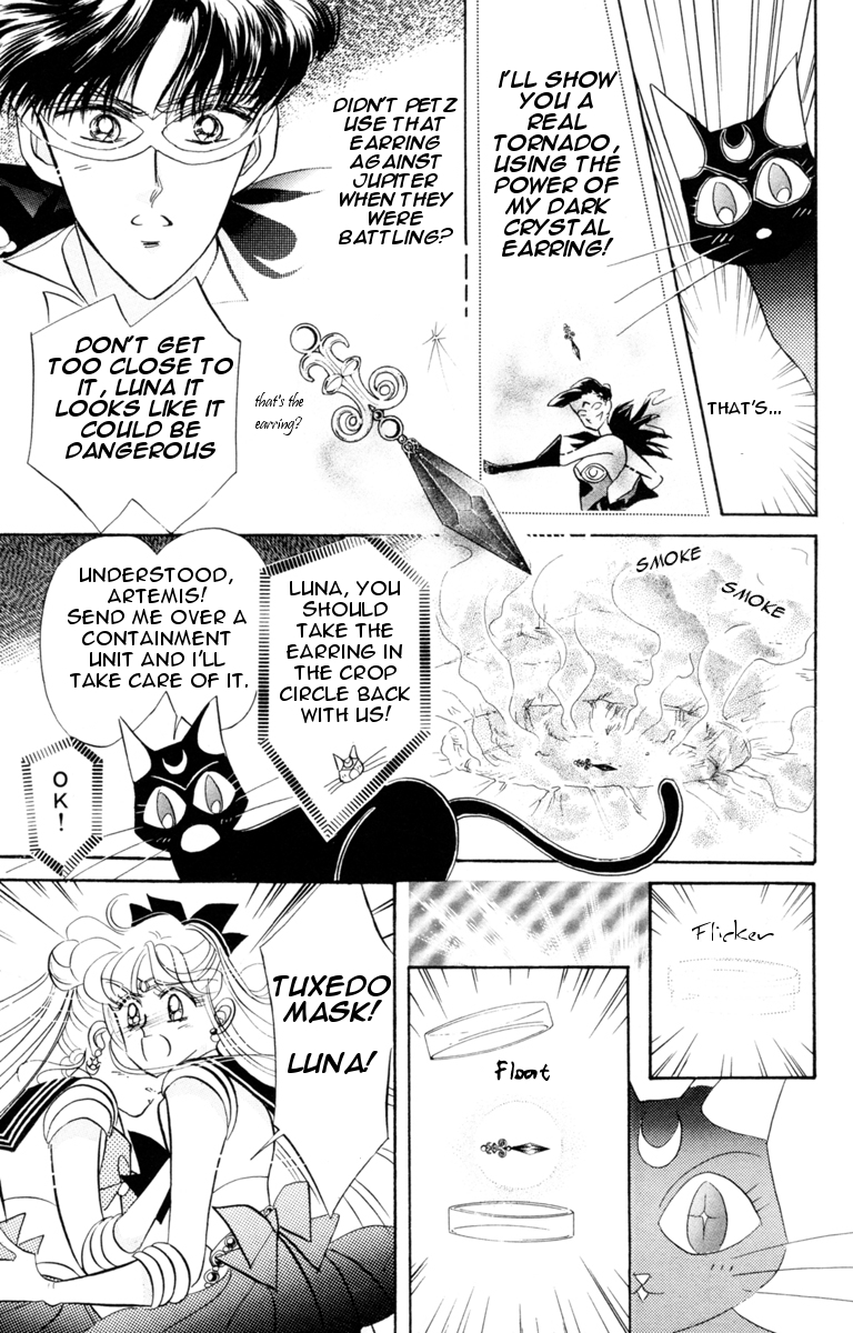 Sailor Moon Chapter 18 page 4 - Chapter 18: Invasion Sailor Venus