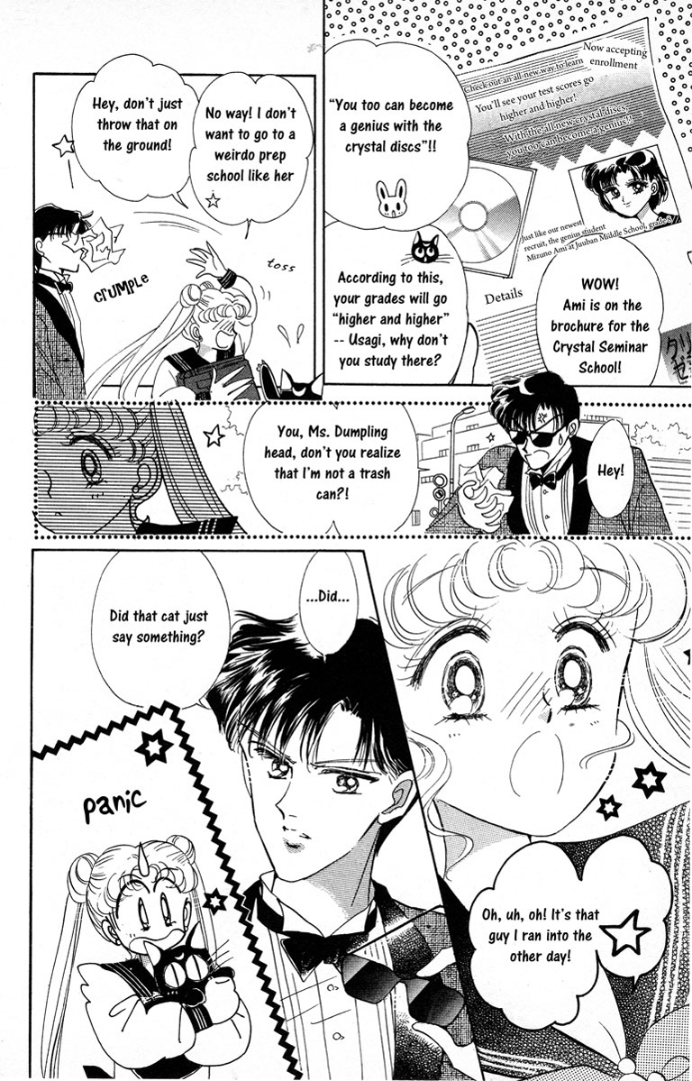Sailor Moon Chapter 2 page 19 - Chapter 2: Ami Sailor Mercury