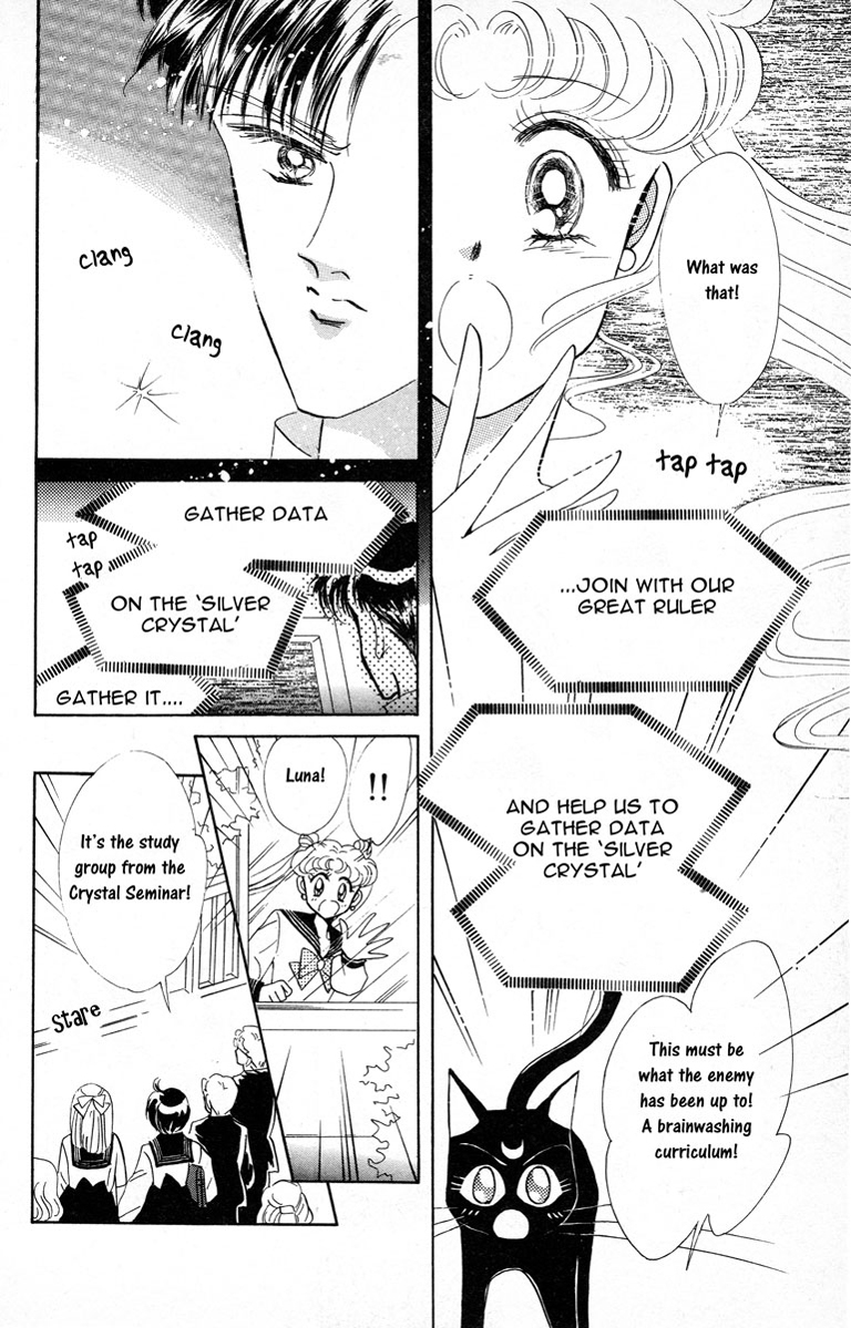 Sailor Moon Chapter 2 page 21 - Chapter 2: Ami Sailor Mercury
