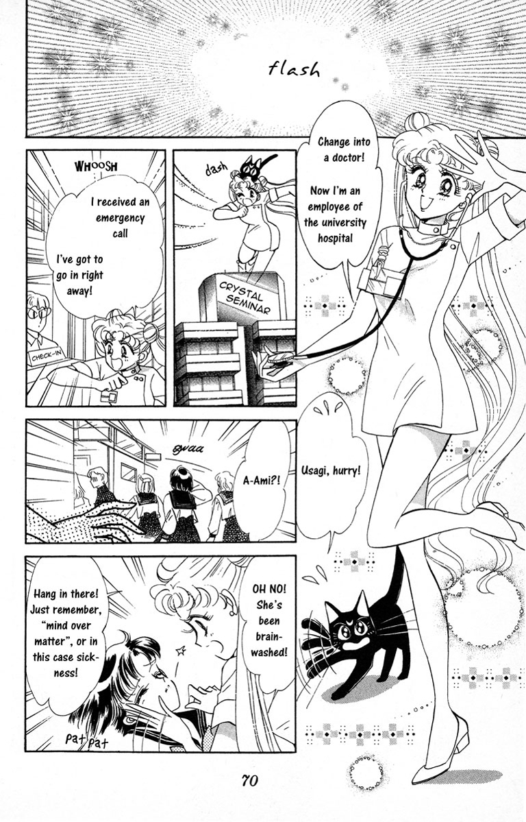 Sailor Moon Chapter 2 page 23 - Chapter 2: Ami Sailor Mercury