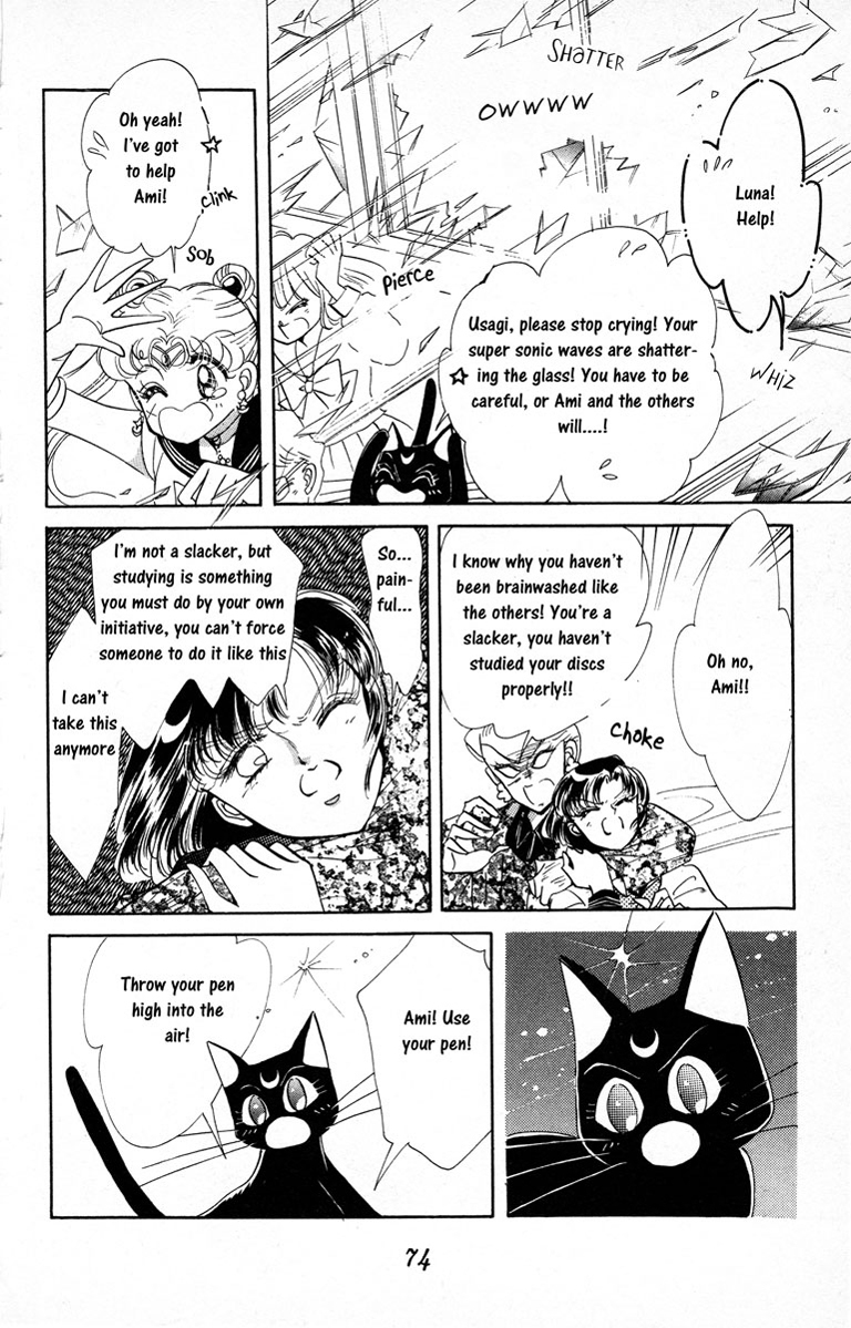Sailor Moon Chapter 2 page 27 - Chapter 2: Ami Sailor Mercury