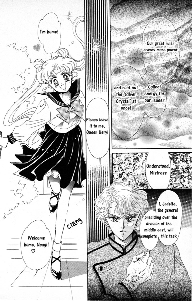 Sailor Moon Chapter 2 page 3 - Chapter 2: Ami Sailor Mercury