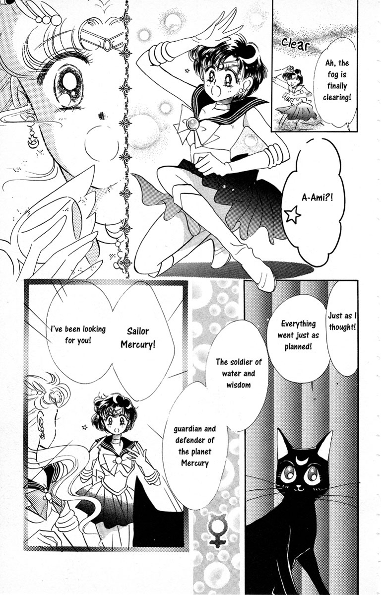 Sailor Moon Chapter 2 page 32 - Chapter 2: Ami Sailor Mercury
