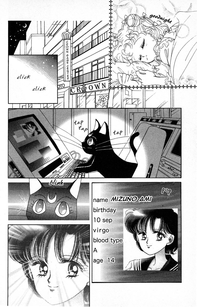 Sailor Moon Chapter 2 page 7 - Chapter 2: Ami Sailor Mercury