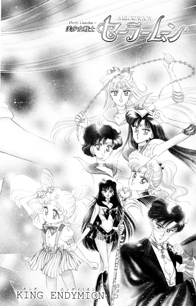 Sailor Moon Chapter 20 page 1 - Chapter 20: Crystal Tokyo King Endymion