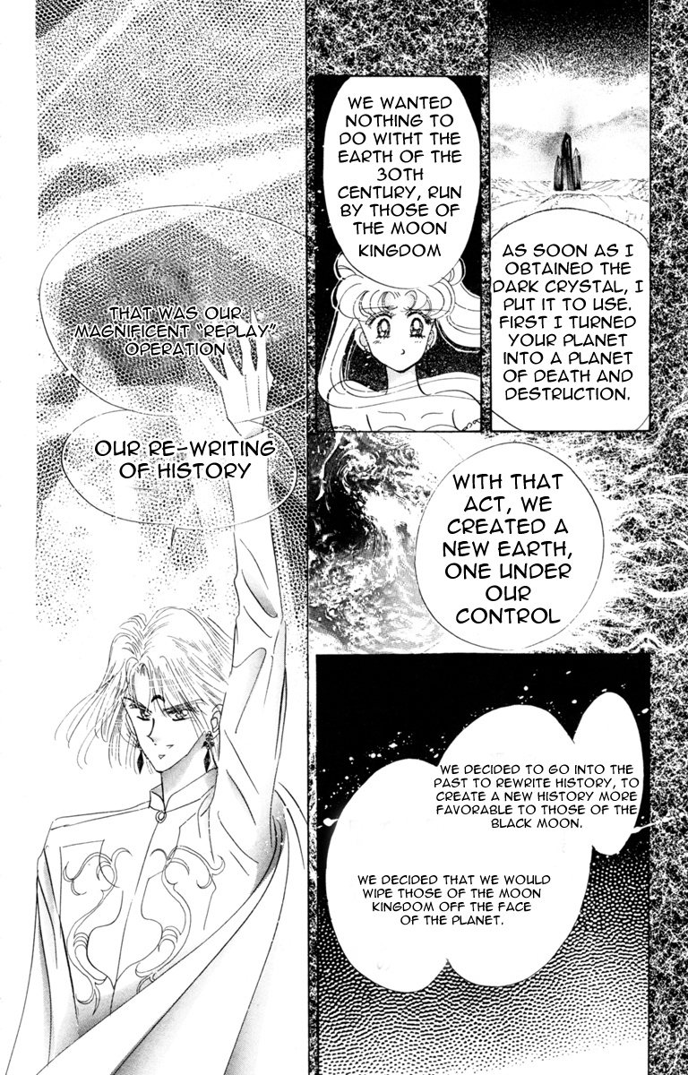 Sailor Moon Chapter 21 page 13 - Chapter 21: Complication Nemesis