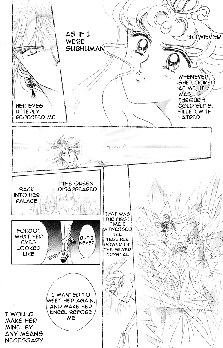Sailor Moon Chapter 21 page 17 - Chapter 21: Complication Nemesis