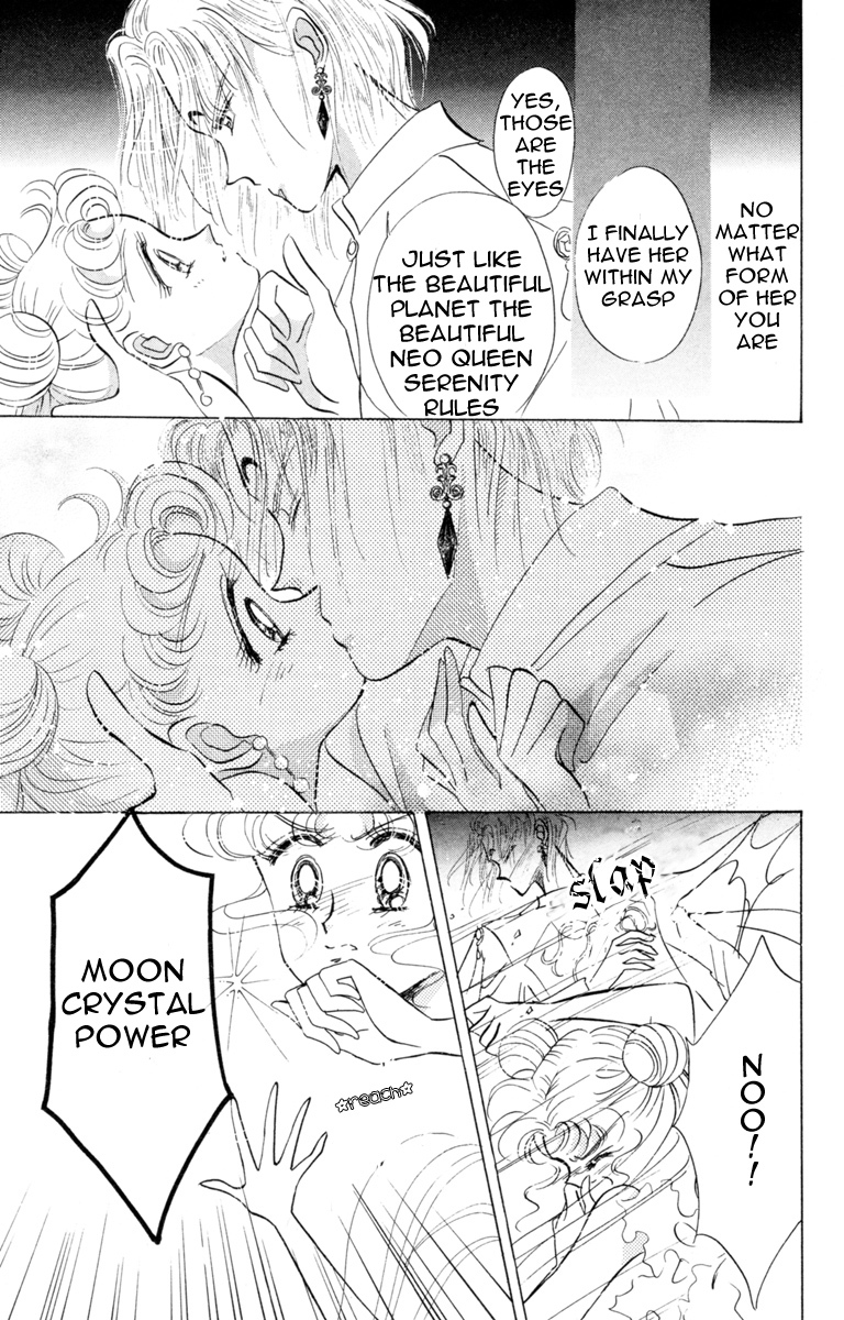 Sailor Moon Chapter 21 page 18 - Chapter 21: Complication Nemesis