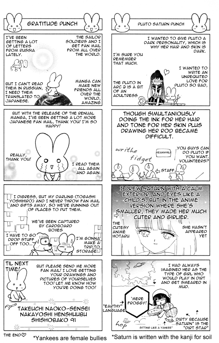 Sailor Moon Chapter 21 page 54 - Chapter 21: Complication Nemesis