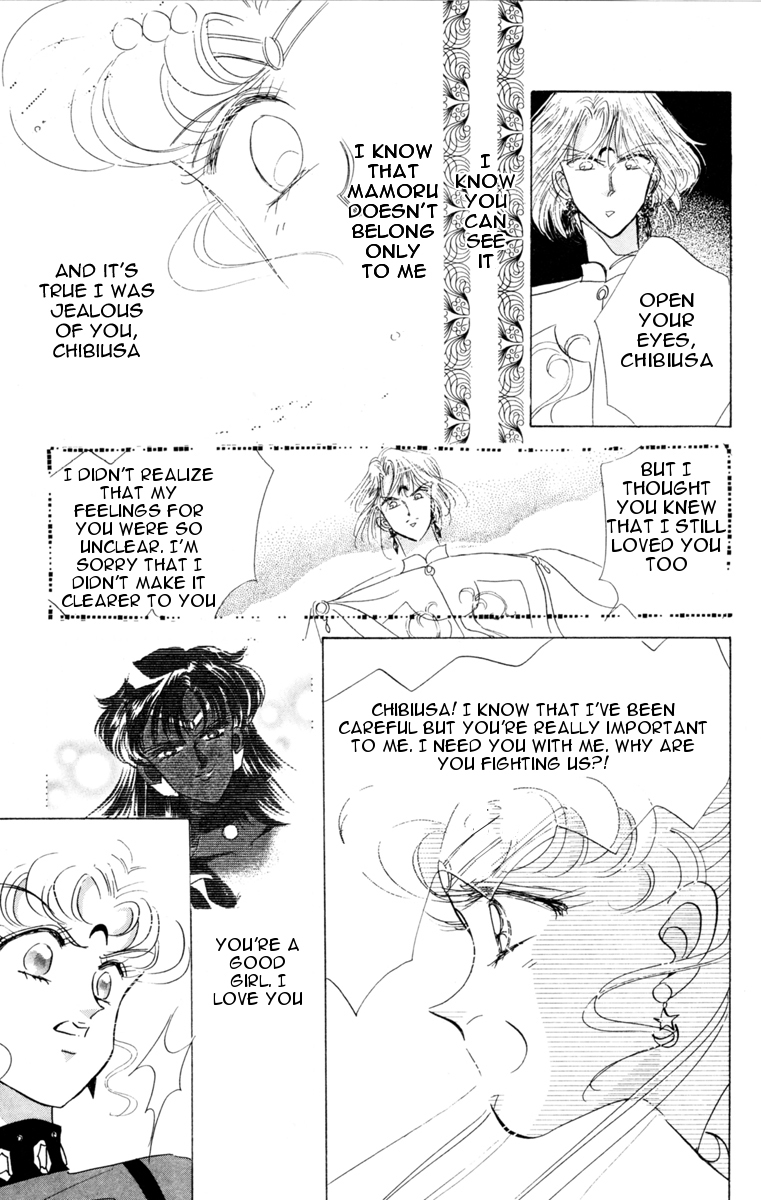 Sailor Moon Chapter 24 page 11 - Chapter 24: Attack Black Lady