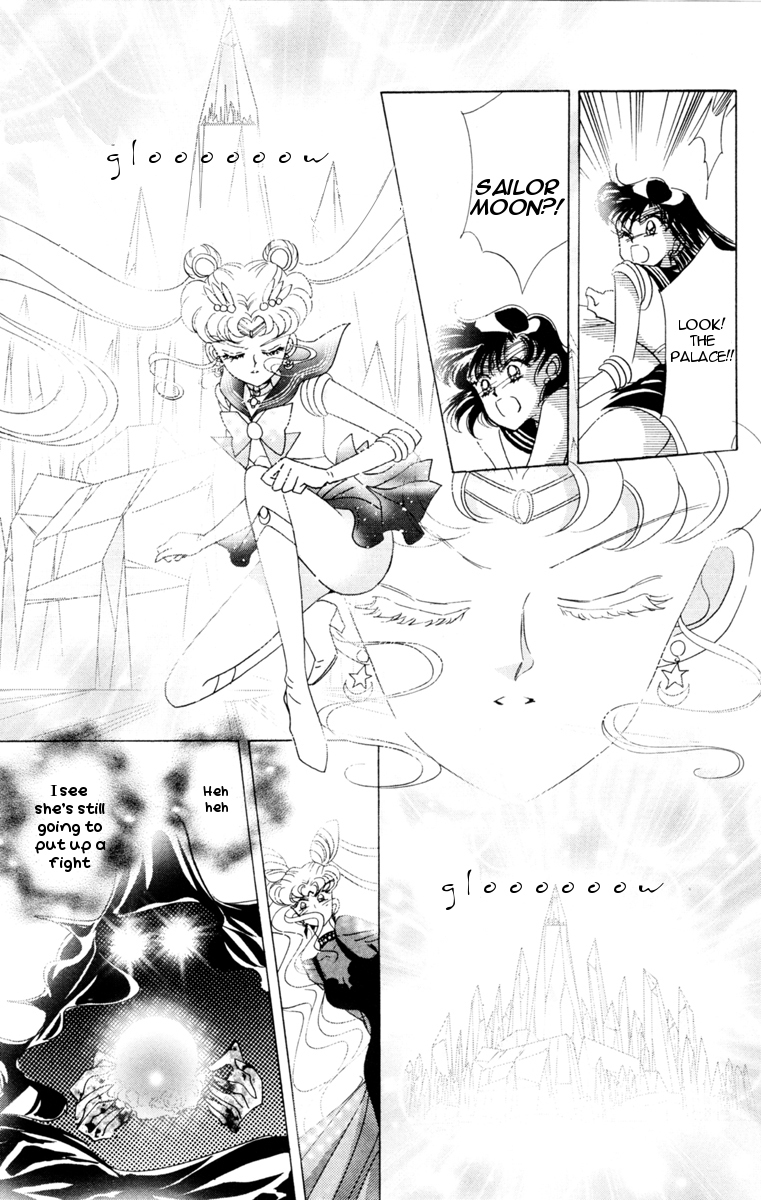 Sailor Moon Chapter 24 page 17 - Chapter 24: Attack Black Lady