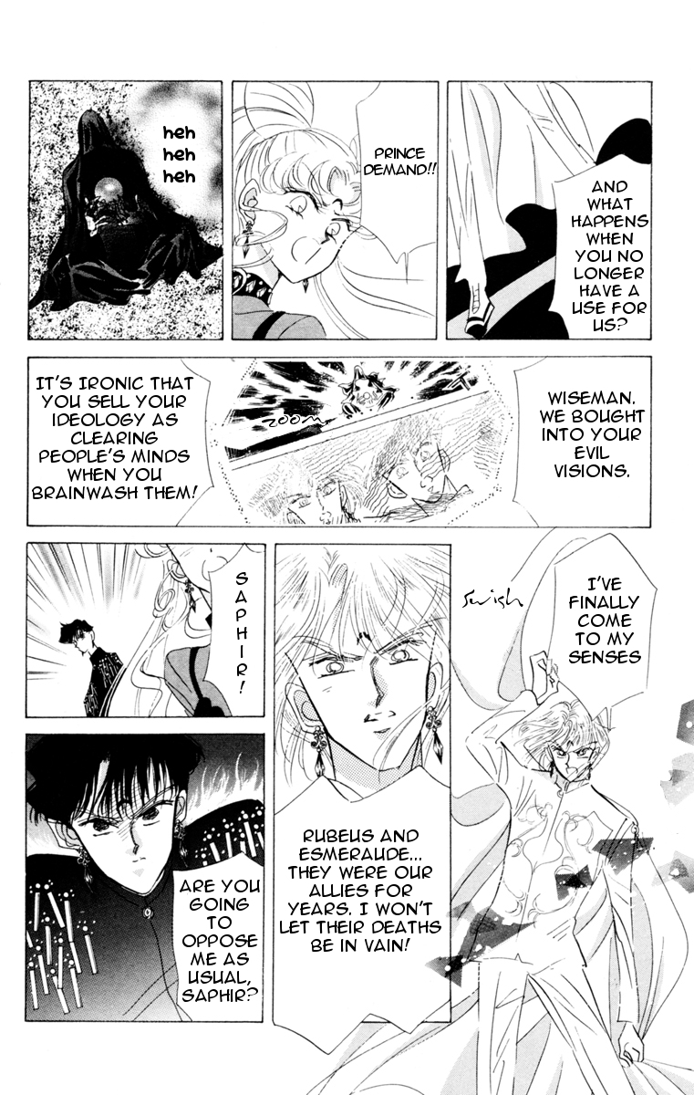 Sailor Moon Chapter 24 page 20 - Chapter 24: Attack Black Lady