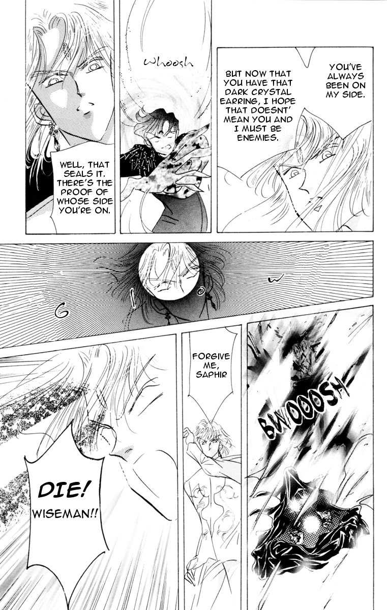 Sailor Moon Chapter 24 page 21 - Chapter 24: Attack Black Lady