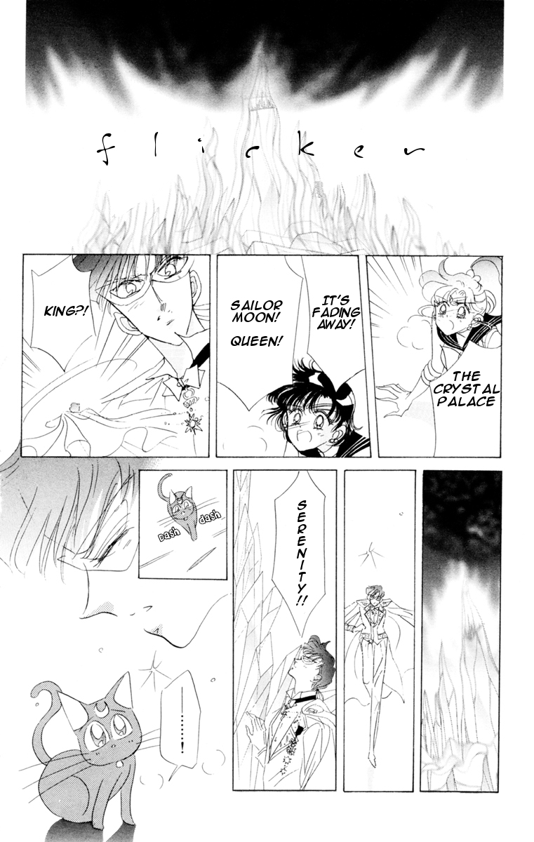 Sailor Moon Chapter 24 page 32 - Chapter 24: Attack Black Lady