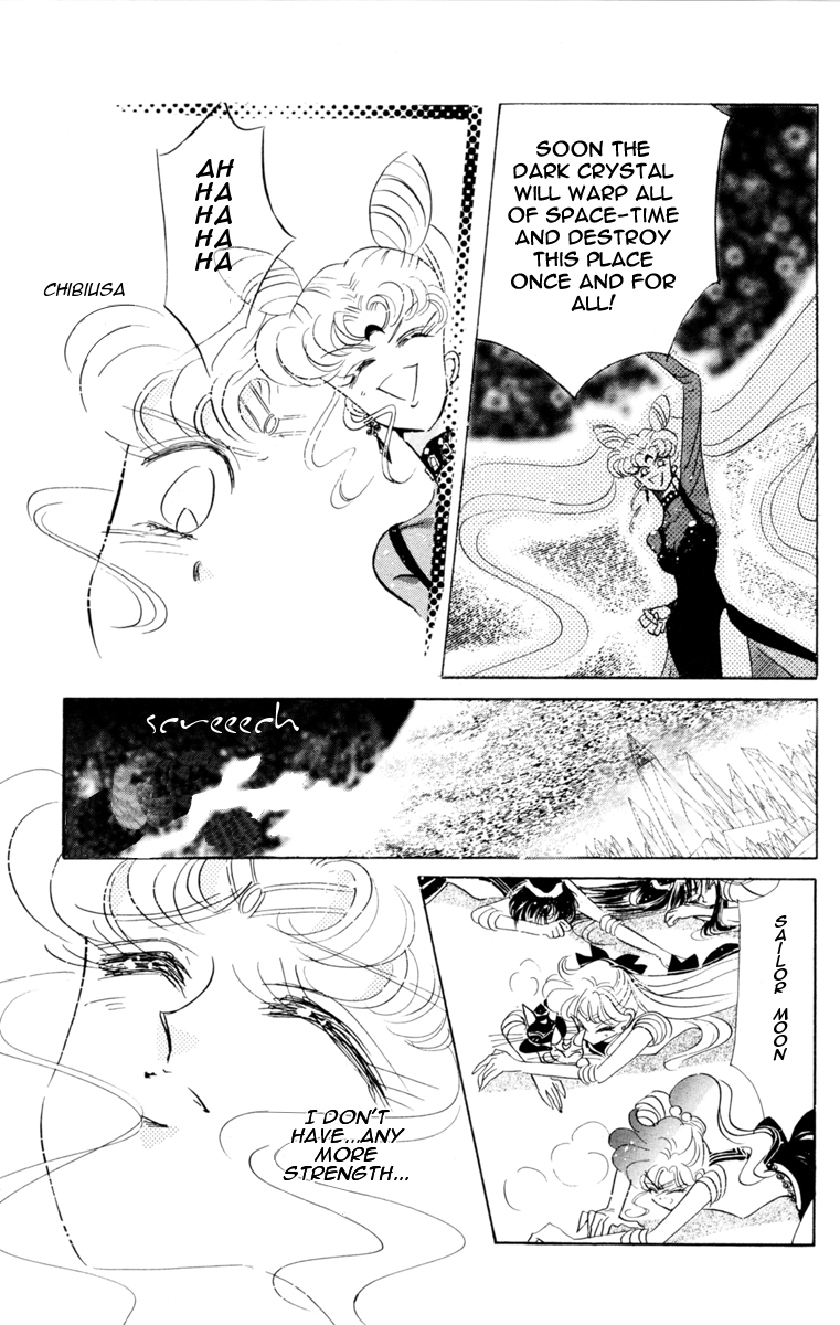 Sailor Moon Chapter 24 page 37 - Chapter 24: Attack Black Lady