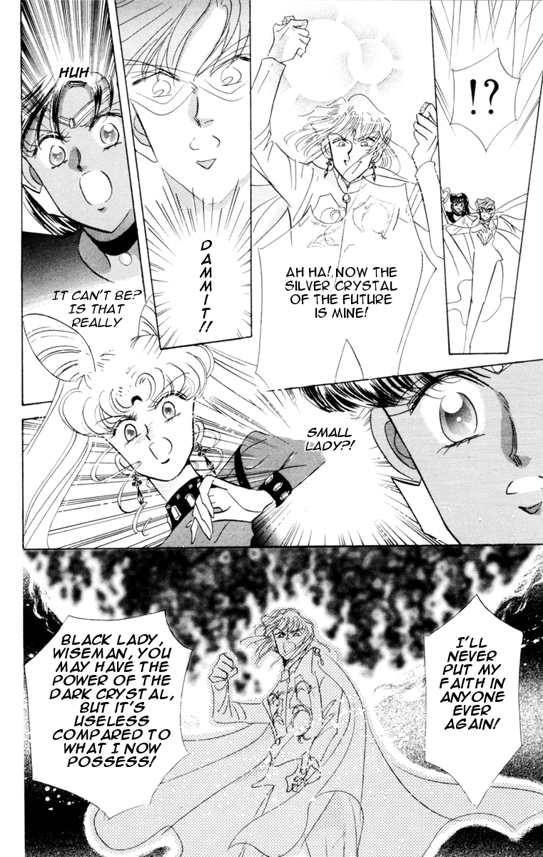 Sailor Moon Chapter 24 page 42 - Chapter 24: Attack Black Lady