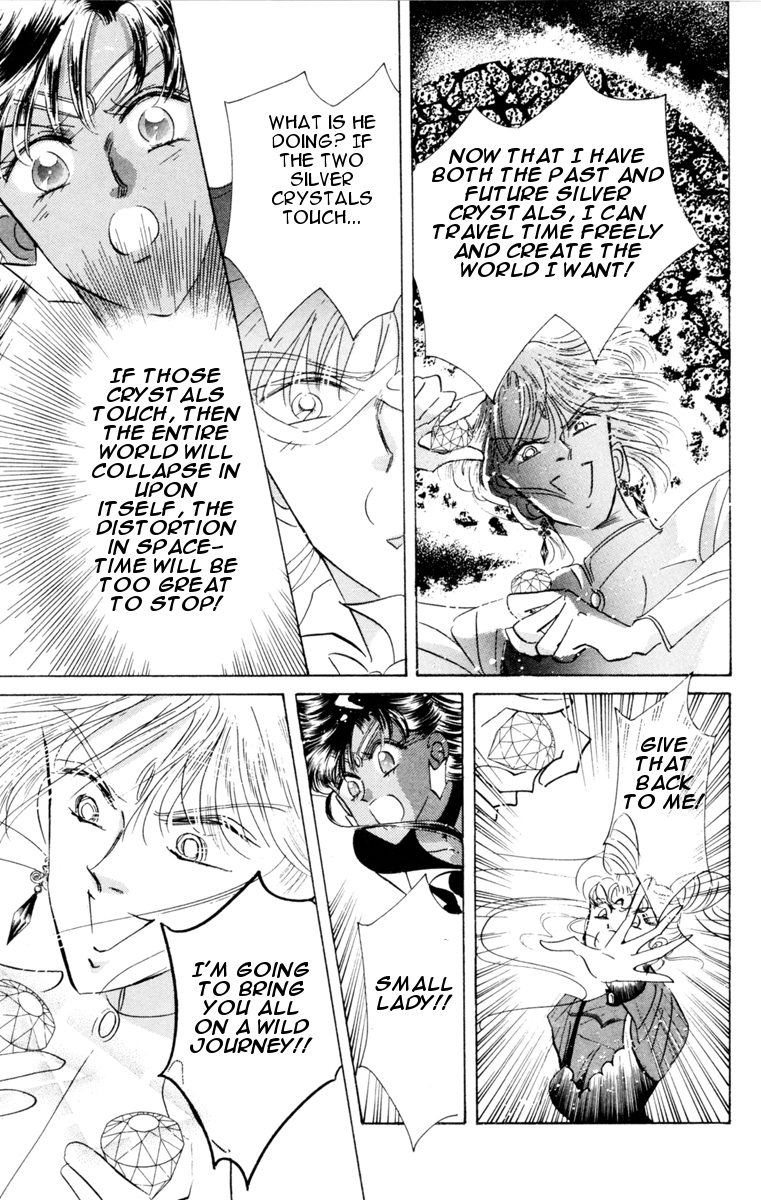 Sailor Moon Chapter 24 page 43 - Chapter 24: Attack Black Lady