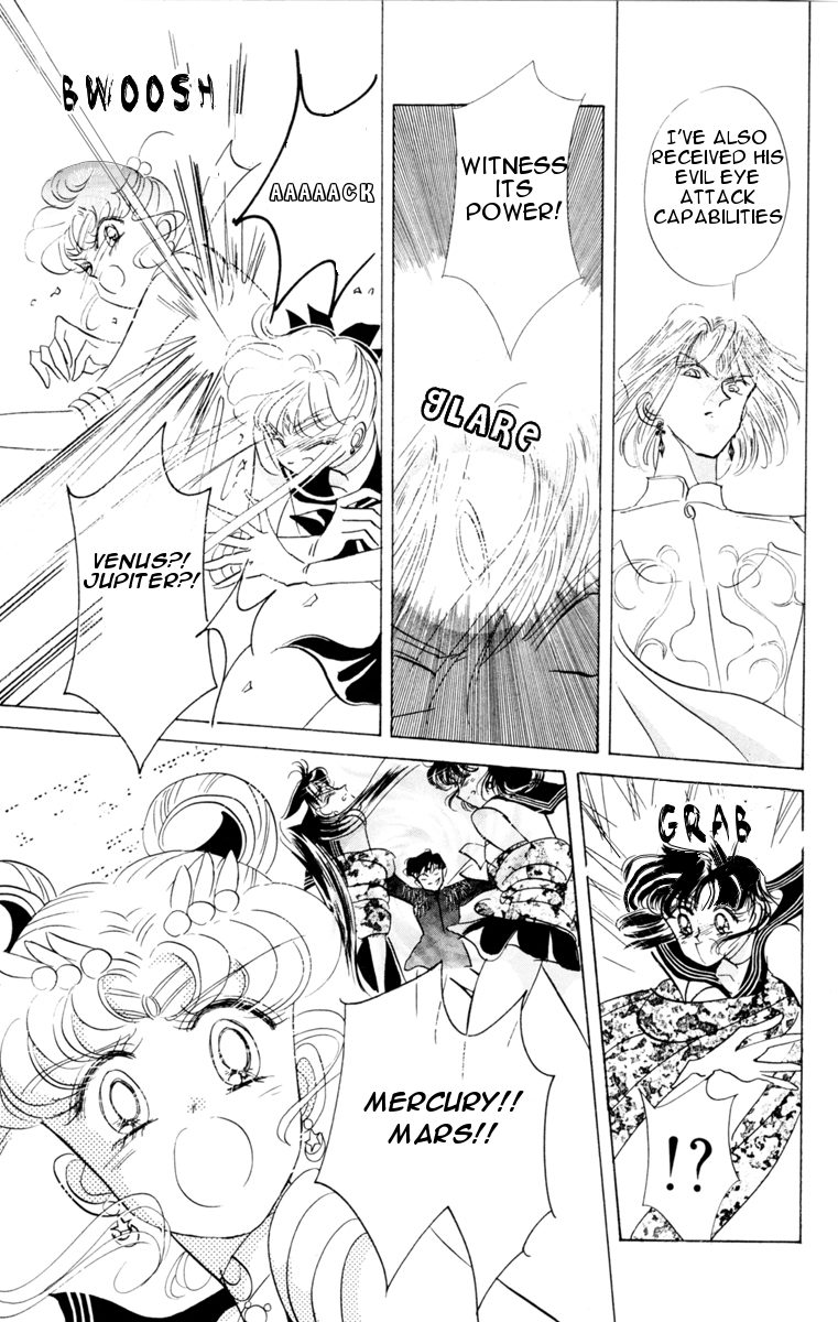 Sailor Moon Chapter 24 page 5 - Chapter 24: Attack Black Lady