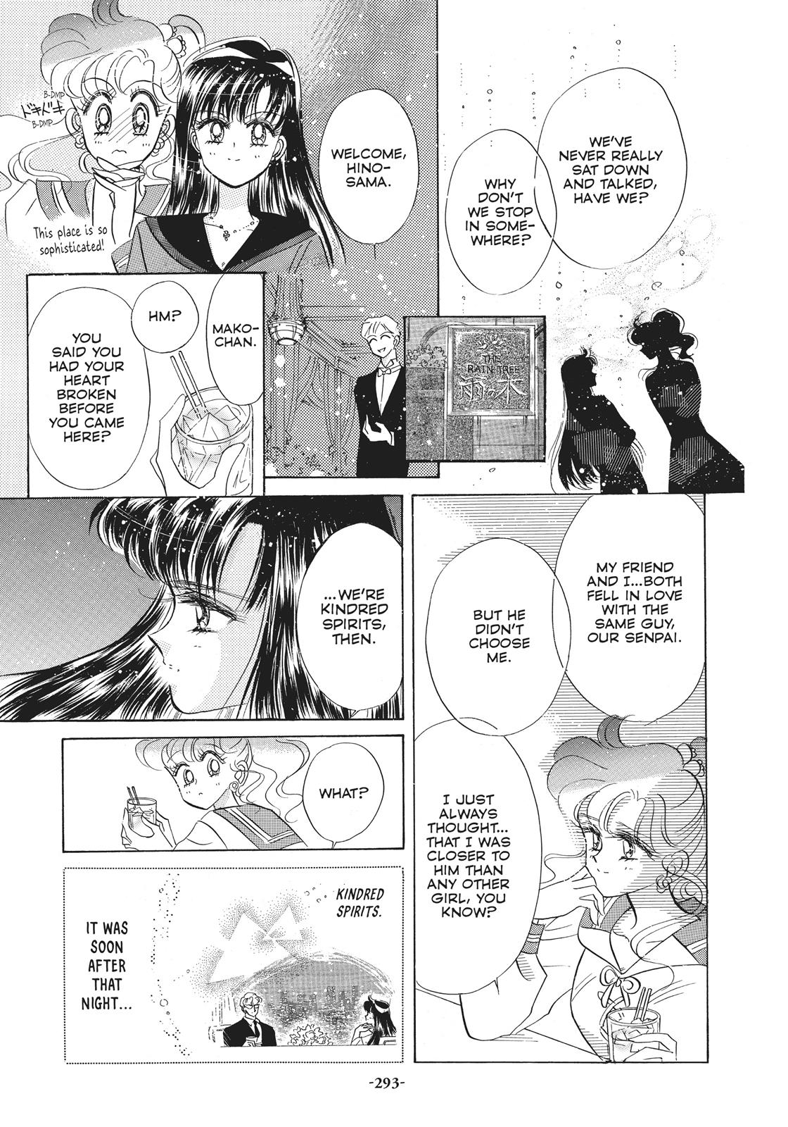 Sailor Moon Chapter 26.6 page 17 - Chapter 26.6