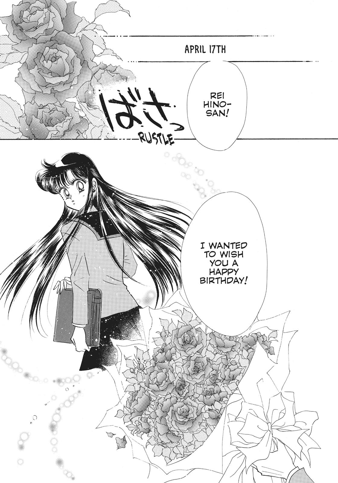 Sailor Moon Chapter 26.6 page 3 - Chapter 26.6