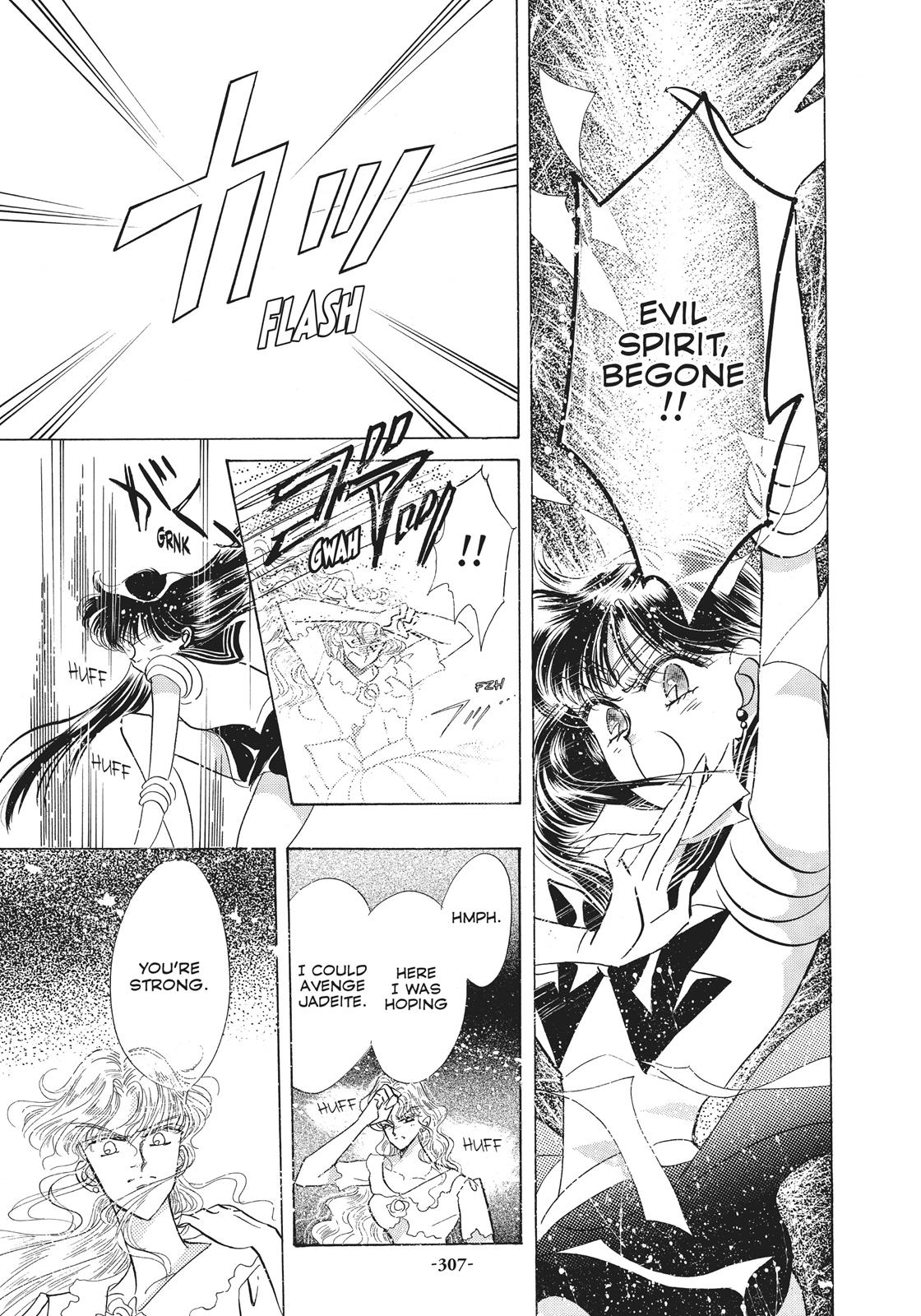 Sailor Moon Chapter 26.6 page 31 - Chapter 26.6