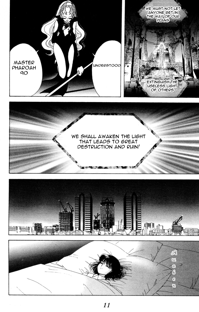 Sailor Moon Chapter 27 page 10 - Chapter 27: Infinity 1 - Premonition