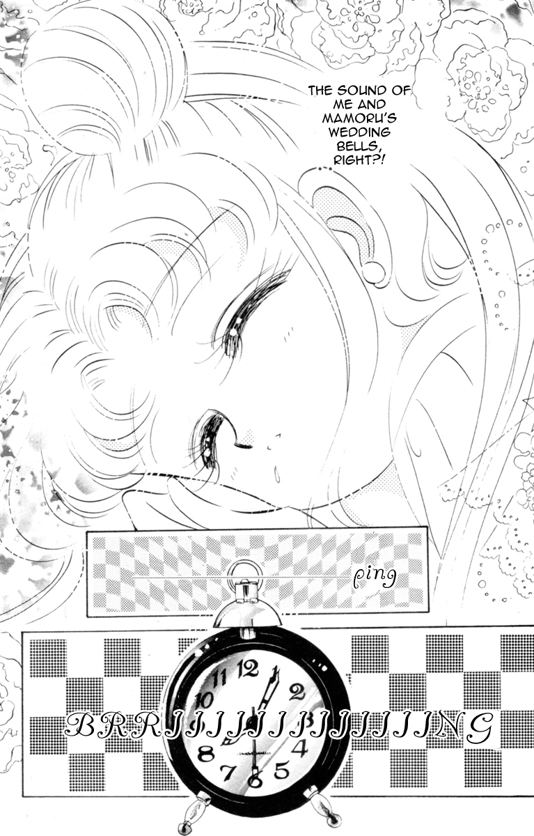 Sailor Moon Chapter 27 page 14 - Chapter 27: Infinity 1 - Premonition