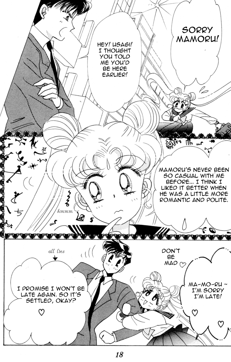 Sailor Moon Chapter 27 page 17 - Chapter 27: Infinity 1 - Premonition