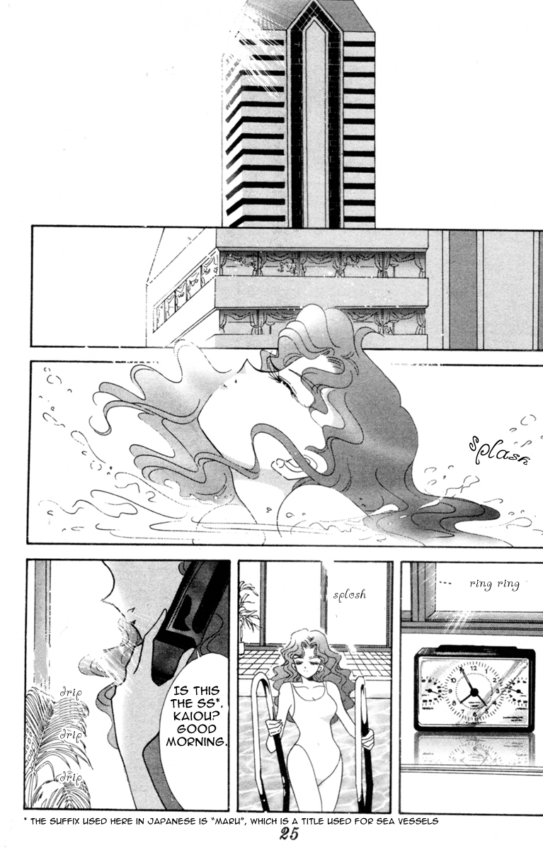 Sailor Moon Chapter 27 page 24 - Chapter 27: Infinity 1 - Premonition