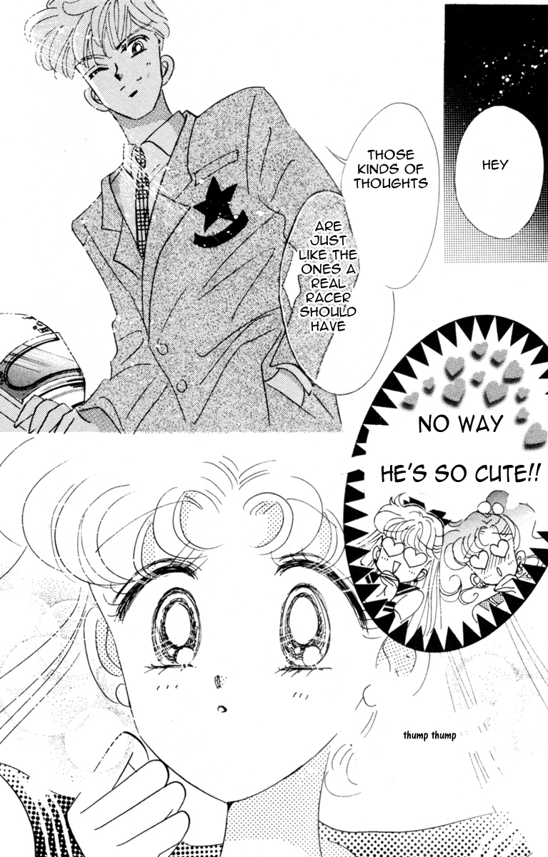 Sailor Moon Chapter 27 page 32 - Chapter 27: Infinity 1 - Premonition