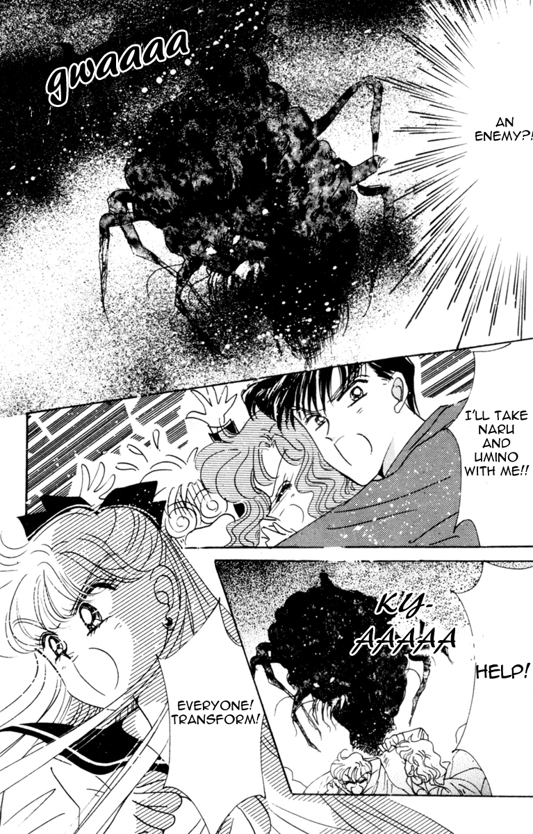 Sailor Moon Chapter 27 page 40 - Chapter 27: Infinity 1 - Premonition